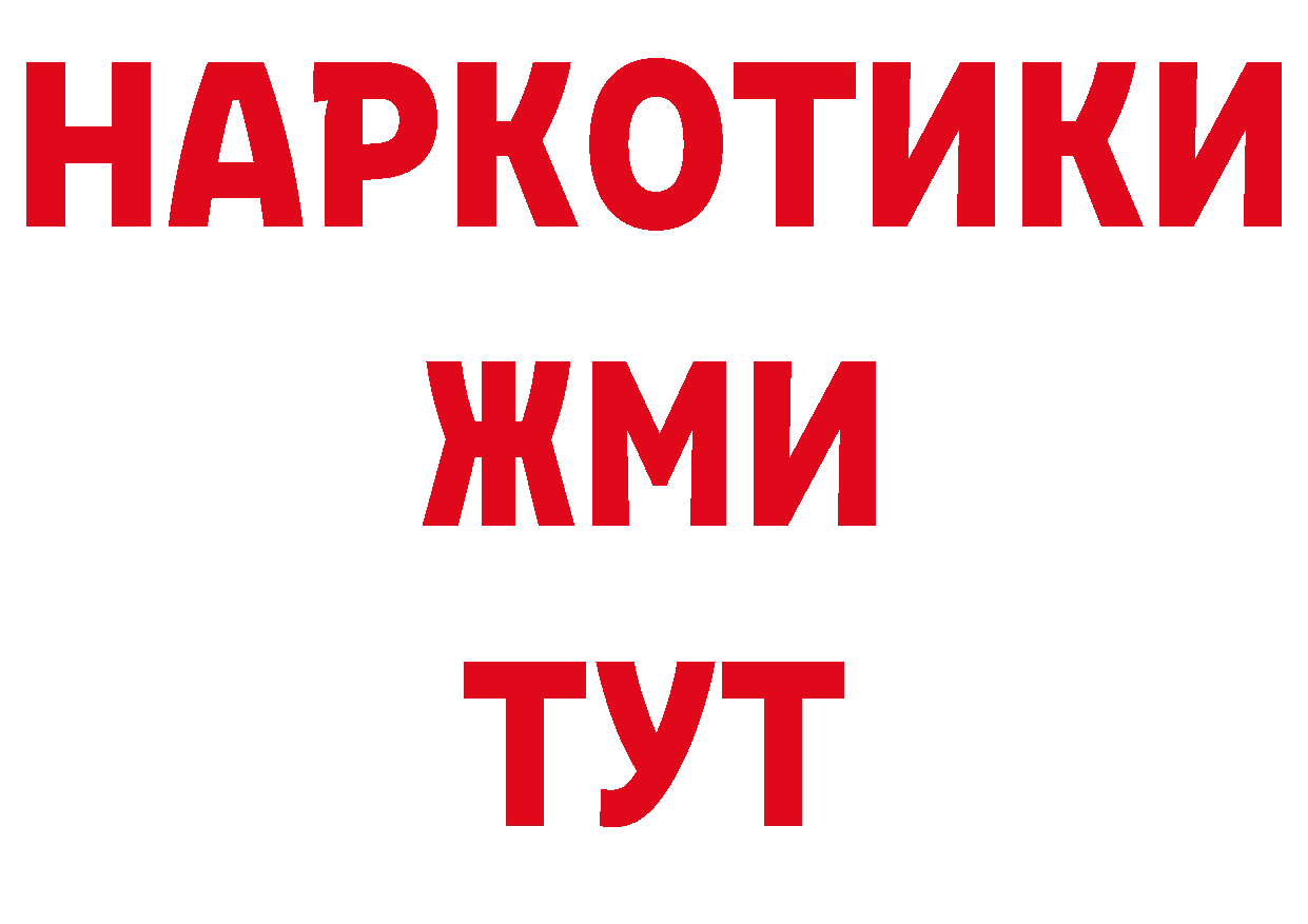 Что такое наркотики нарко площадка телеграм Пугачёв